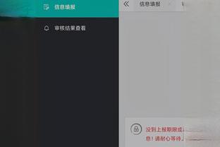 开云app安全截图0